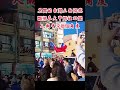 真實的台灣三面國旗飄揚在大甲媽祖回鑾 人潮中來換個角度#Sophia#台灣#台語歌#彤彤紫茵茵#筑芊心#跑車阿筌#街拍#街頭攝影#真實的台灣#大甲媽祖 #大甲媽祖遶境#國旗#罷免