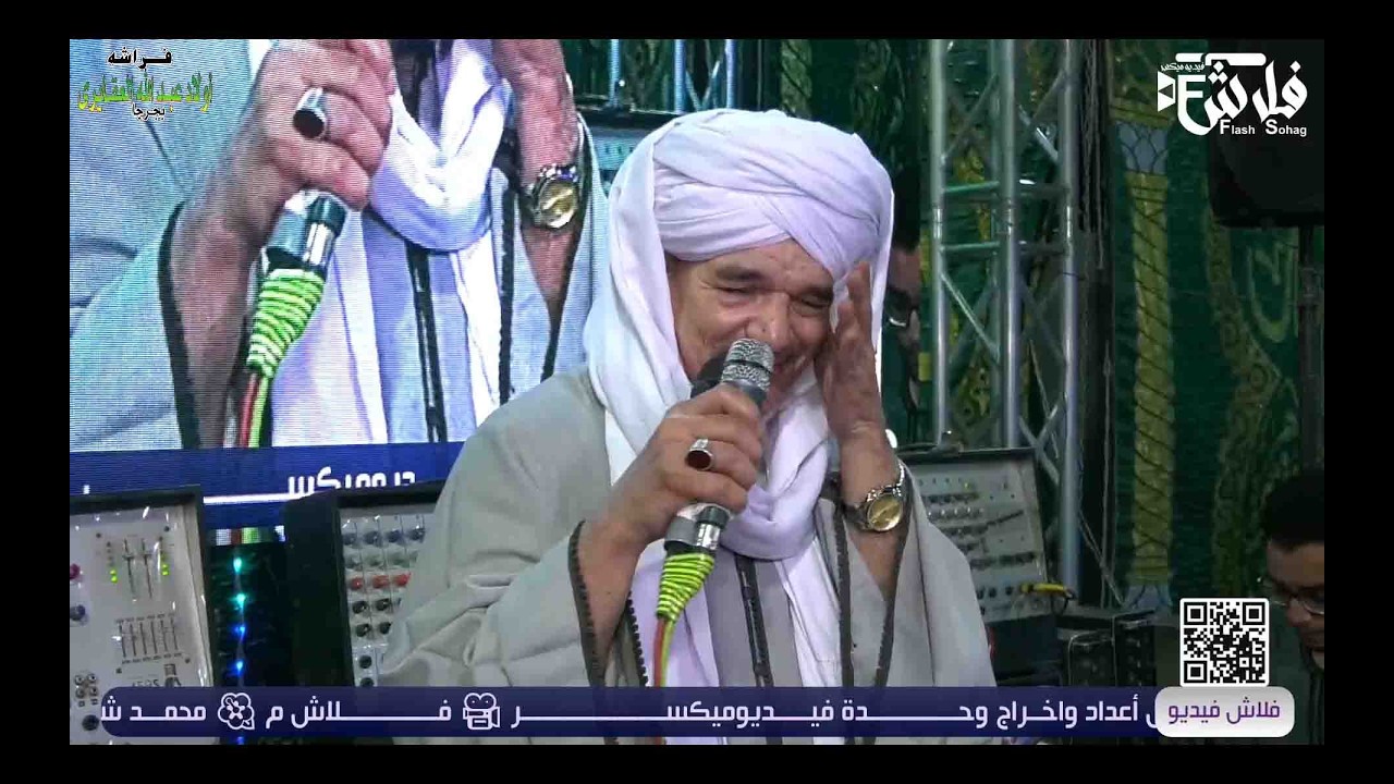 الشيخ أمين الدشناوي يطوف بالارواح في حفله سيدي من  امام ديوان عائله ال كمالى_ بــالمجابرة 2025
