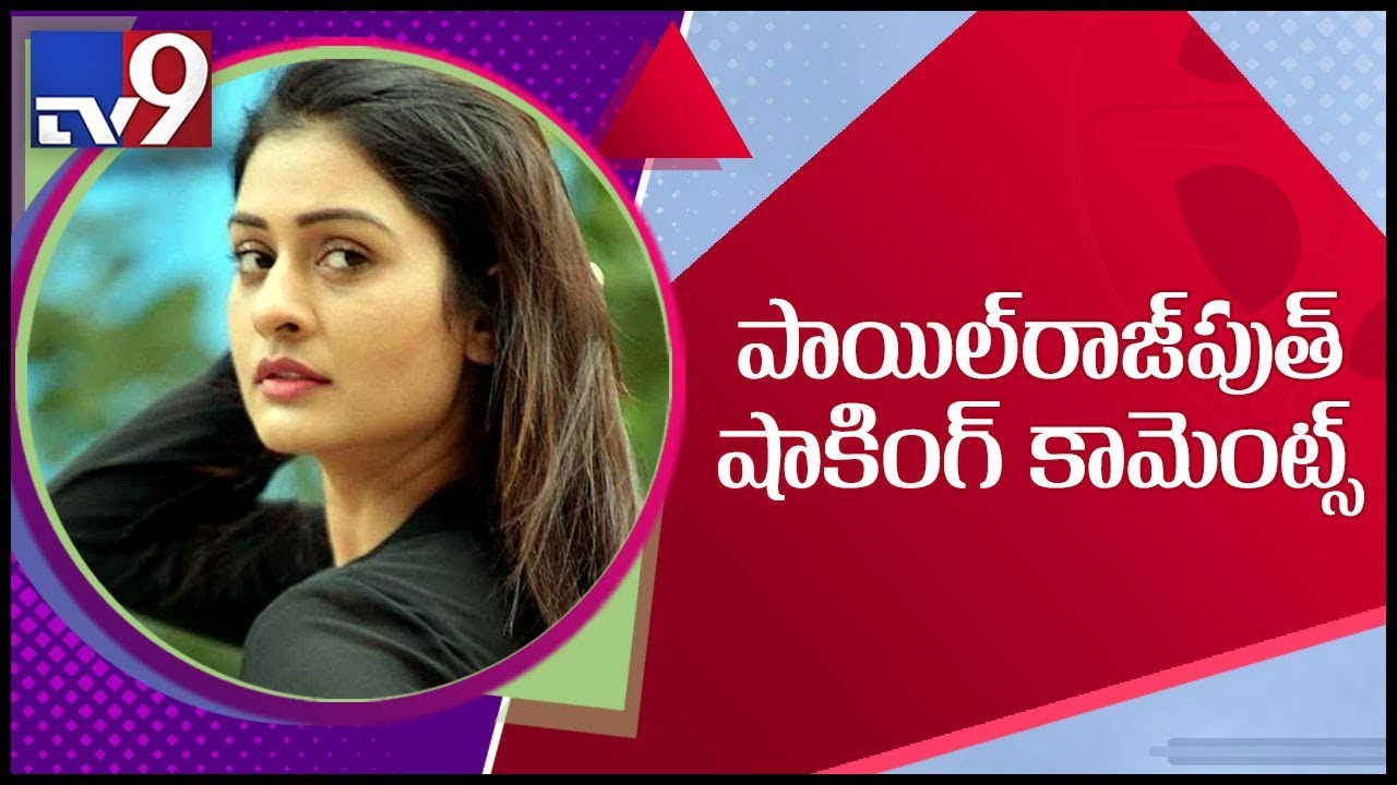 'RX 100' actress Payal Rajput opens up on her casting couch experience - TV9