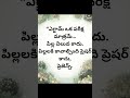 “పిల్లలకు ప్రెషర్ కాదు, సపోర్ట్ కావాలి.”#digitalmahila #StudentMotivation#StressFreeExams #smc4day30