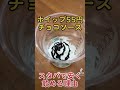 スタバで安く飲める理由