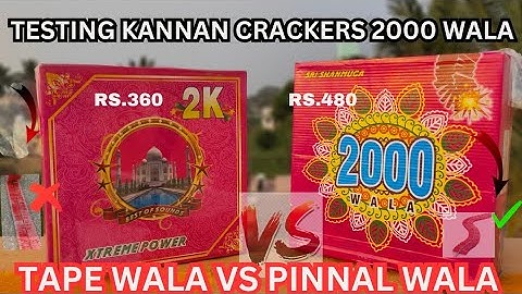 Kannan crackers 2000 wala |kannan crackers wala testing| 2000 wala brand vs other garlandtesting2023