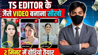 Learn To Make Videos Like Ts Editor How To Upload Movies On Youtube
