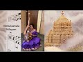 Venkatachala Nilayam | Purandara Dasaru