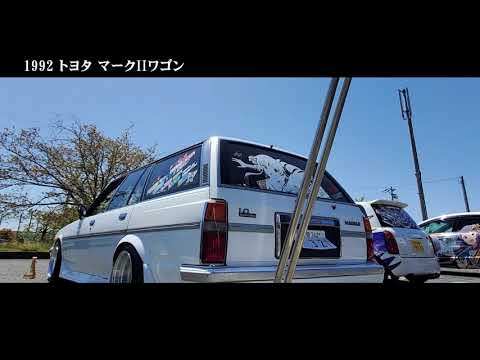 ビレットグリル　マークIIワゴン　gx70 マークⅡワゴン改バン入庫！ | フレックス 旧車 世田谷店
