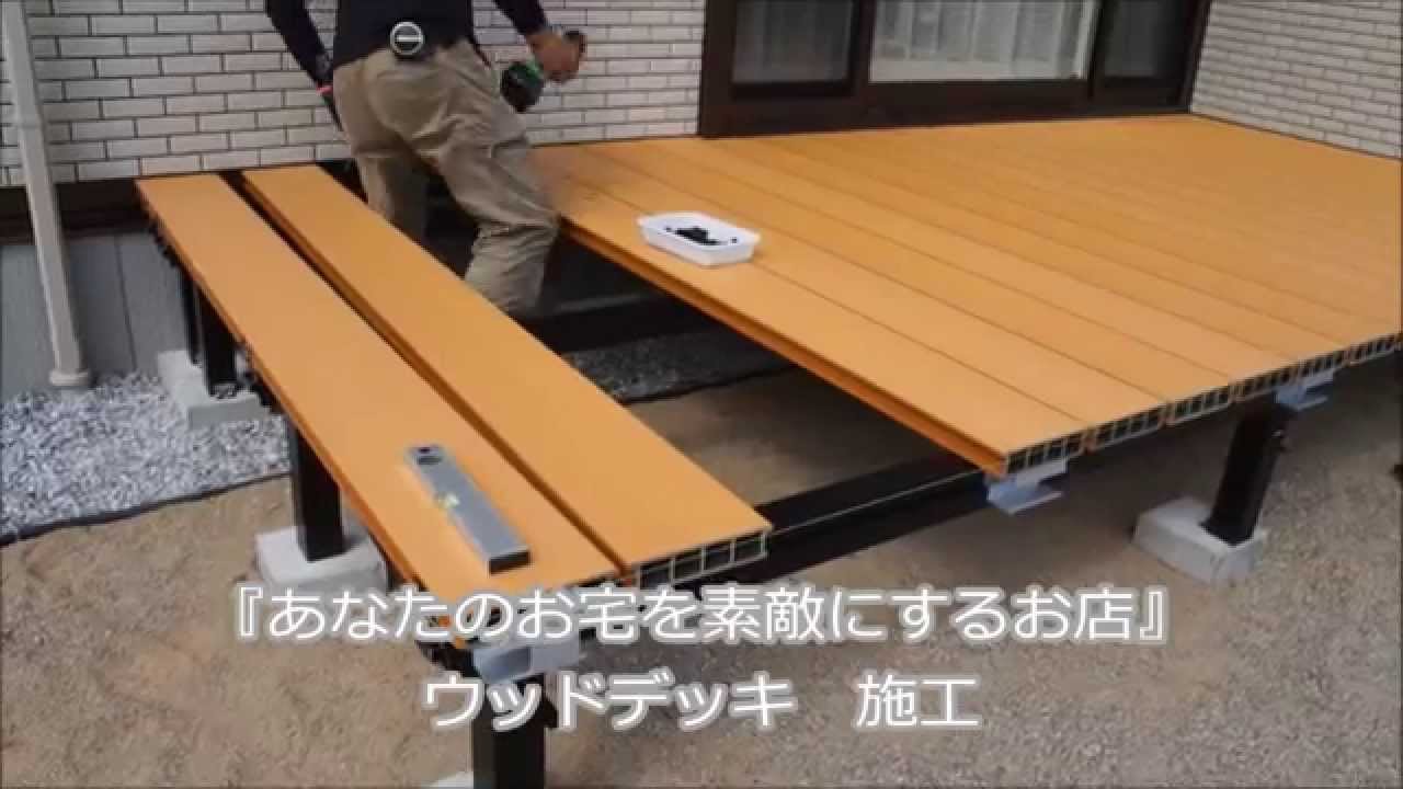 くこともで ウッドデッキ三協アルミ 三協立山ひとと木2 木目床板2.0間×6尺束柱H250 固定タイプ(標準 大引き移動収まり)セット人工木