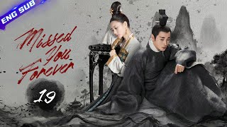 【Multi-sub】Missed You Forever EP19 | Twisted Love in Palace | Luo Jin, Li Yitong, Zhao Lusi, Jin Han