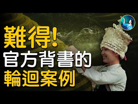 小女孩一句话，吓死了前世夺命人。2008年9篇“再生人”连载纪实，震惊中国，官方背书。每个人都有前世，只是你弄丢了记忆。