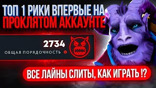 : -1       (ft. poisn333)