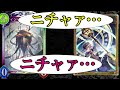 【ローテ】相手は不快☆俺は爽快☆『皇帝旅路』ビショップ☆【シャドバ/シャドウバース/Shadowverse】