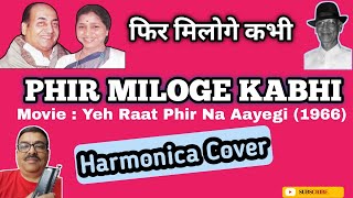 Harmonica Cover  Phir Miloge Kabhi  Yeh Raat Phir Na Aayegi  Rafi Asha O P Nayyar  Narendra