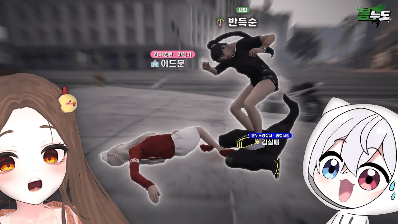 득순x실패x프로 분탕러 [봉누도4화]