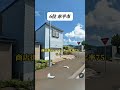 #歴史 #教育 #地理系 #大学受験#map #shorts
