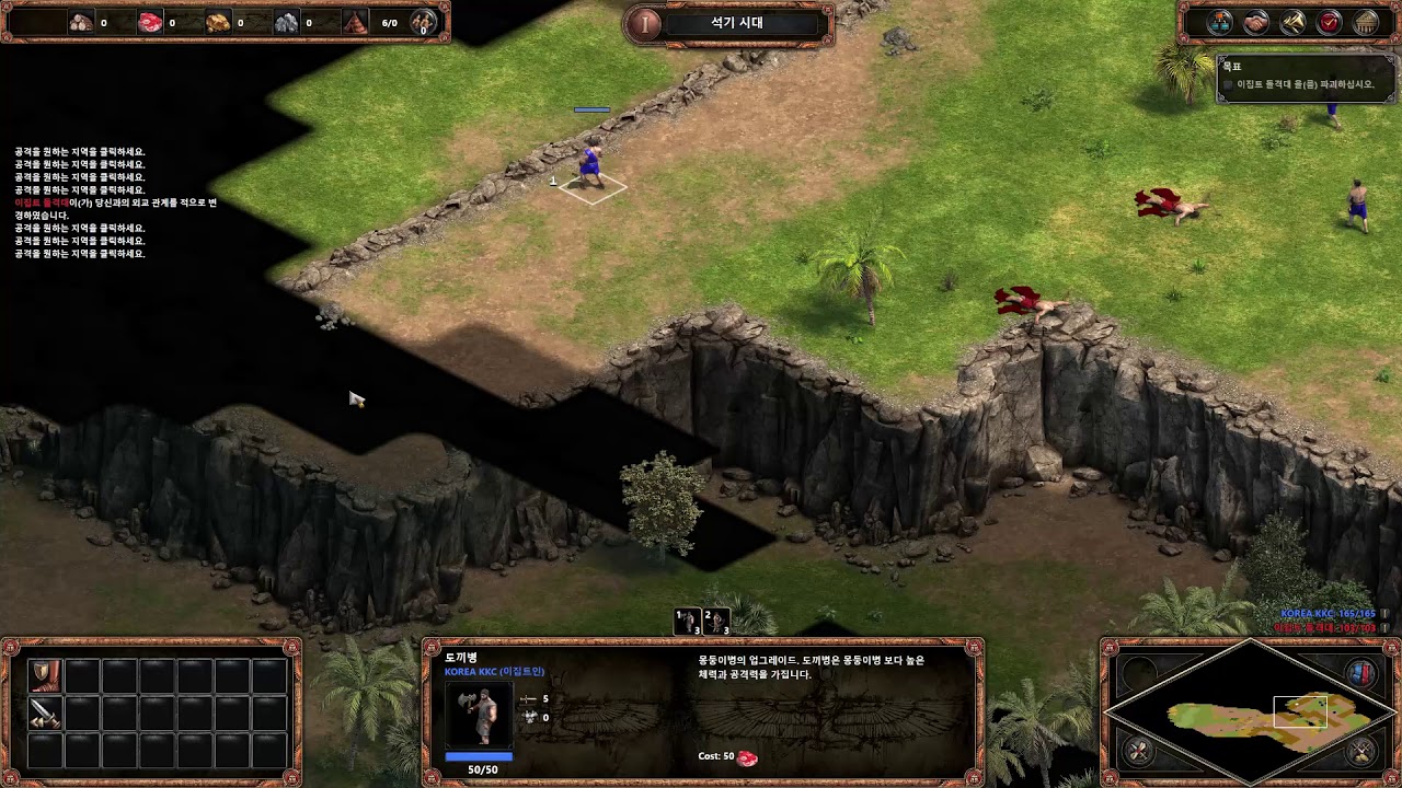 age of empires gold edition windows 10 age of empires gold edition windows 10