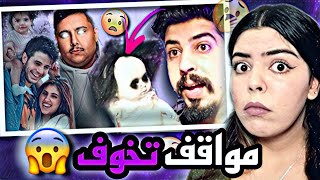 اشياء تفجع صارت مع اليوتيوبرز و هم يصورو ? (كائن غريب في بيت خالد النعيمي)