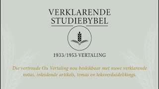 Die Verklarende Studiebybel 1933/1953-vertaling screenshot 1