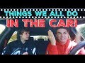 THINGS WE ALL DO IN THE CAR! | Brent Rivera