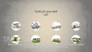 Augmented Reality | Virtual Home