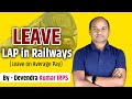 Lap leave on average pay in railways el