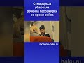 Стюардесса убаюкала ребенка пассажирки во время рейса