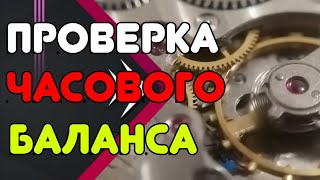 видео: Ремонт часов  картинка: Ремонт часов