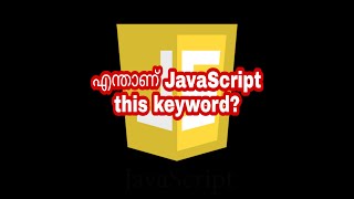 Whats JavaScript this keyword | JavaScript Malayalam Tutorials