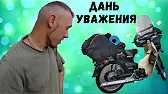 Жажда Свободы