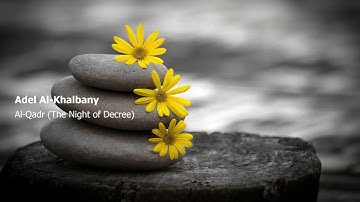 Adel Al Khalbany 097 Surah Al Qadr The Night of Decree عادل الكلباني سورة القدر