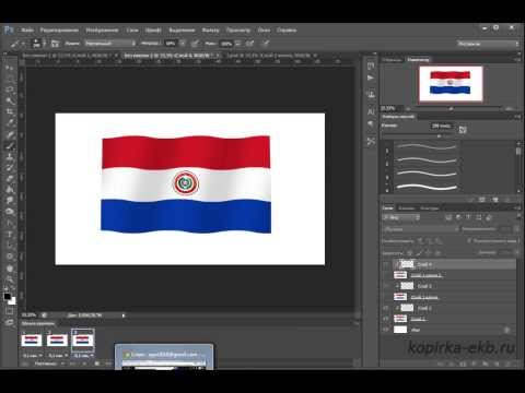Развевающийся флаг в фотошопе (статика + анимация)