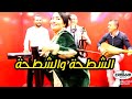 MOUSTAPHA SLIMANI TAYAHT SLAHI 2019 MOUSTAPHA SLIMANI TAYAHT SLAHI 2019