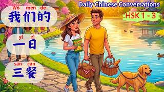  11minute Chinese Youll Actually Use  Easy Conversations beginner