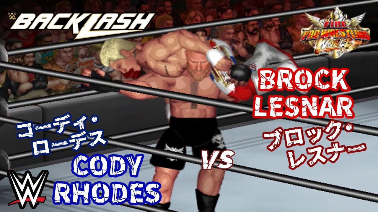 Brock Lesnar vs Cody Rhodes (Fire Pro Wrestling World)
