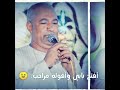 ياسر رشاد صاحب مين يلعن ابو الصاحب اغانى صعايده 