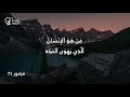 مزمور ٣٤ مزمور ٣٤
