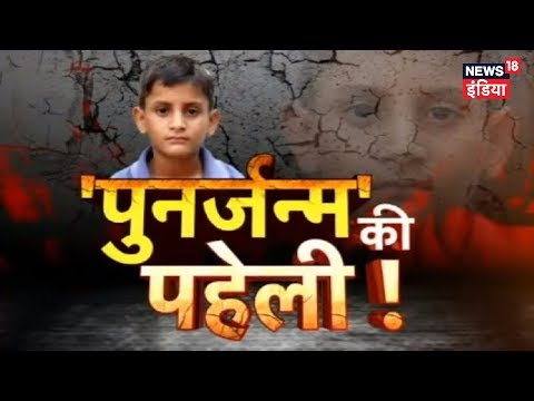 वीडियो: एंग्लो-सैक्सन अभिजात वर्ग के बीच पीडोफाइल का मामला मारना जारी है