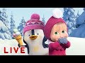 LIVE!😊Маша та Ведмідь😝🎬Пригоди Маші і Ведмедя🎬👈Masha and the Bear