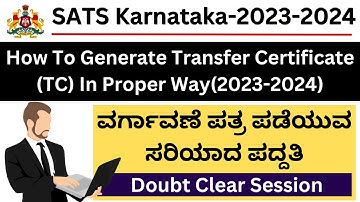 How To Generate Transfer Certificate in SATS Karnataka/TC Generate in SATS Karnataka/SATS Karnataka