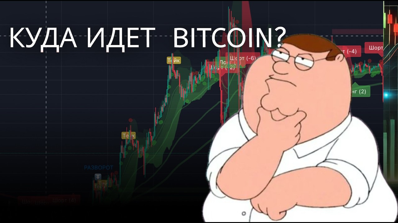 Наглядный разбор 