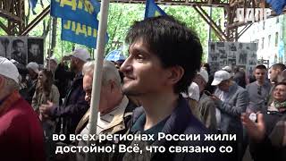 1 мая в Москве Председатель ЛДПР Леонид Слуцкий выступил на митинге-концерте