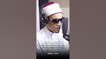 محمد أحمد حسن ▸ آيات من الذكر الحكيم تشرح الصدر