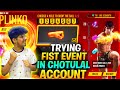 Free Fire || TRYING NEW EVENT IN CHOTULAL ACCOUNT PRANK || I LOST EVERYTHING IN FIST 🤛 EVENT #TSG