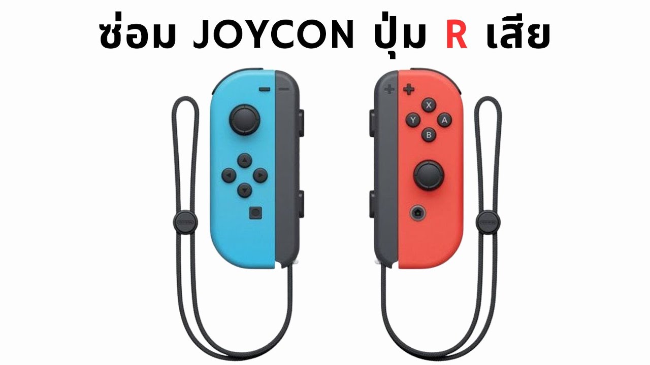 Nintendo Switch Joycon R Button replacement - YouTube