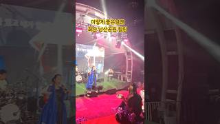 2025년 6월 28일#이렇게 좋은날엔#화순 남산공원 힐링음악회