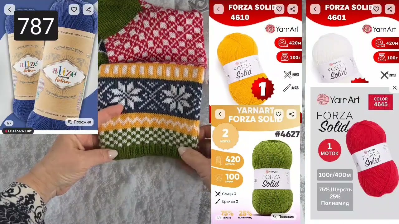 Декабрьский влог. Новые носки, новая пряжа и книги по жаккарду.