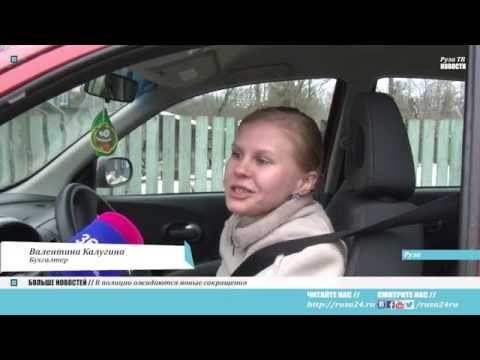 Руза в радиоэфире