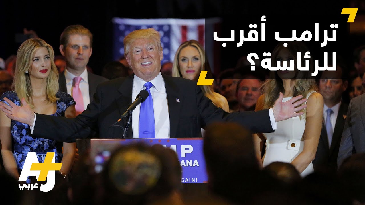 كروز ينسحب من السباق الرئاسي الأمريكي