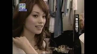 蛯原友里『密着番組』キャミソールの間から胸チラ