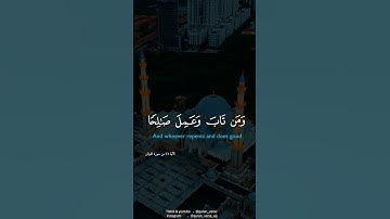 قرآن كريم بصوت صلاح بو خاطر | حالات واتس اب دينية