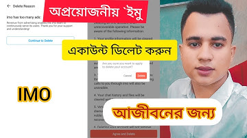 How to Delete permanently your imo account | permanently Delete unnecessary imo account | nazim tach