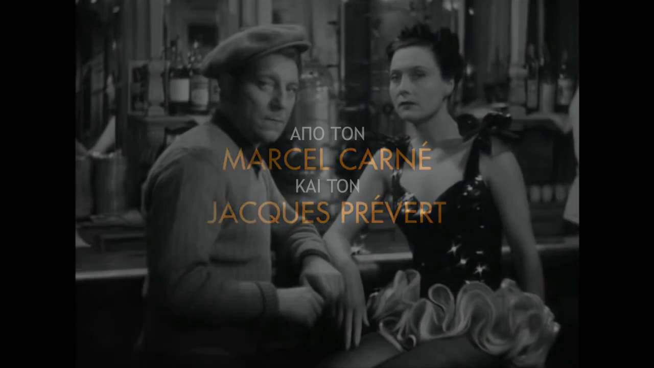 ΞΗΜΕΡΩΝΕΙ (Le jour se lève) Τrailer GR - Full HD